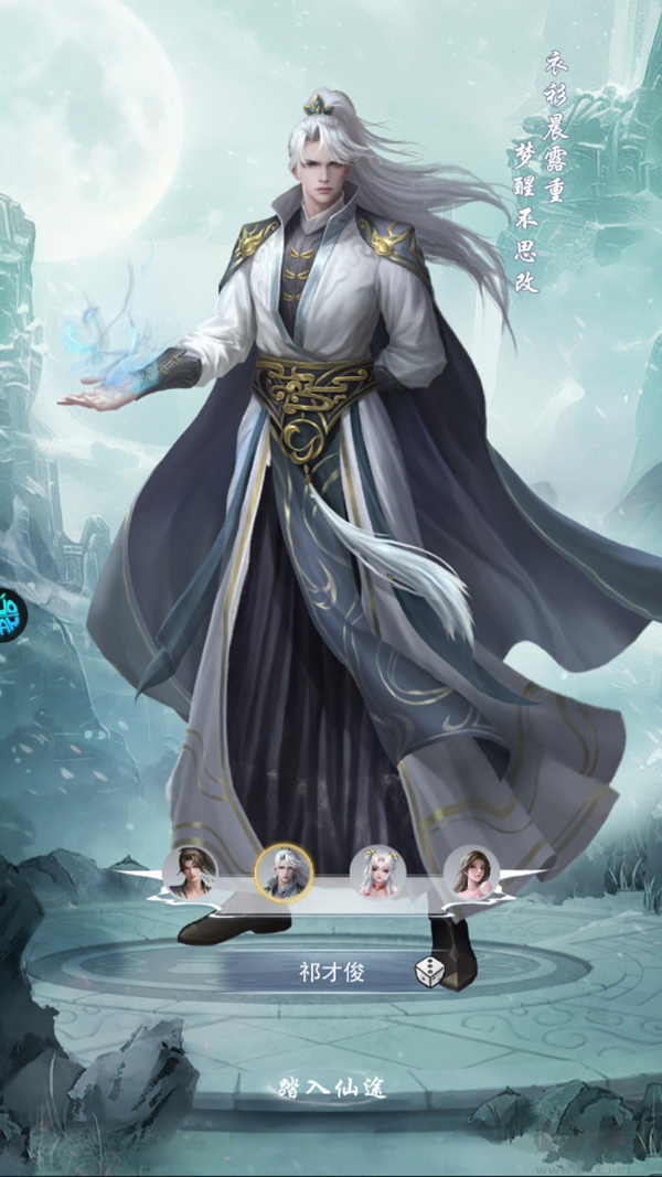辰东群侠传(0.1折荒天帝版)