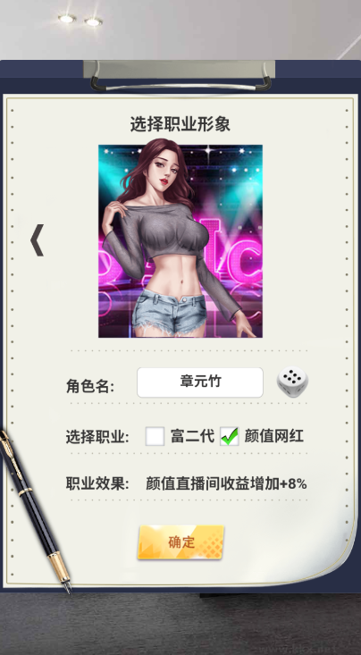 兰若情缘（0.05折心动派对）