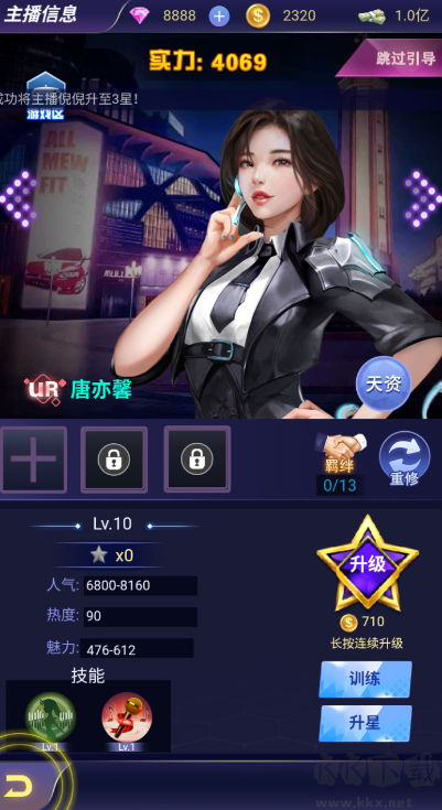 兰若情缘（0.05折心动派对）