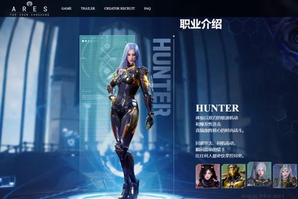 阿瑞斯钢铁先锋官方版