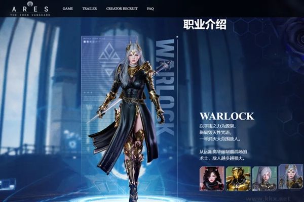 阿瑞斯钢铁先锋官方版