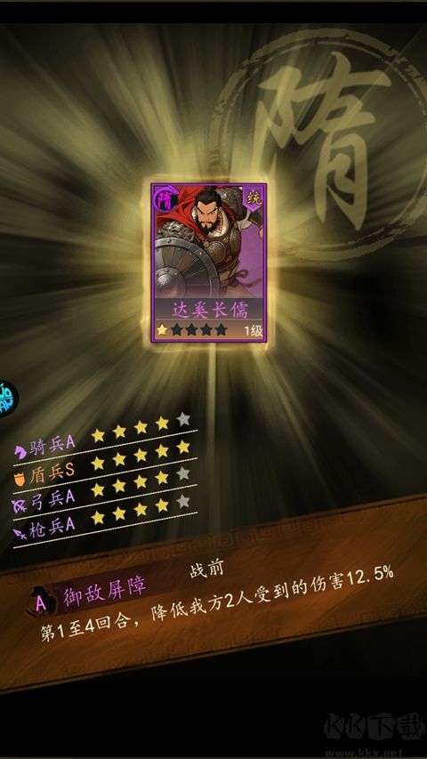 英雄连城传奇版