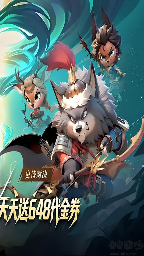 魔法森林大作战折扣版