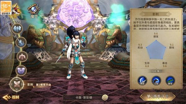 精灵永恒