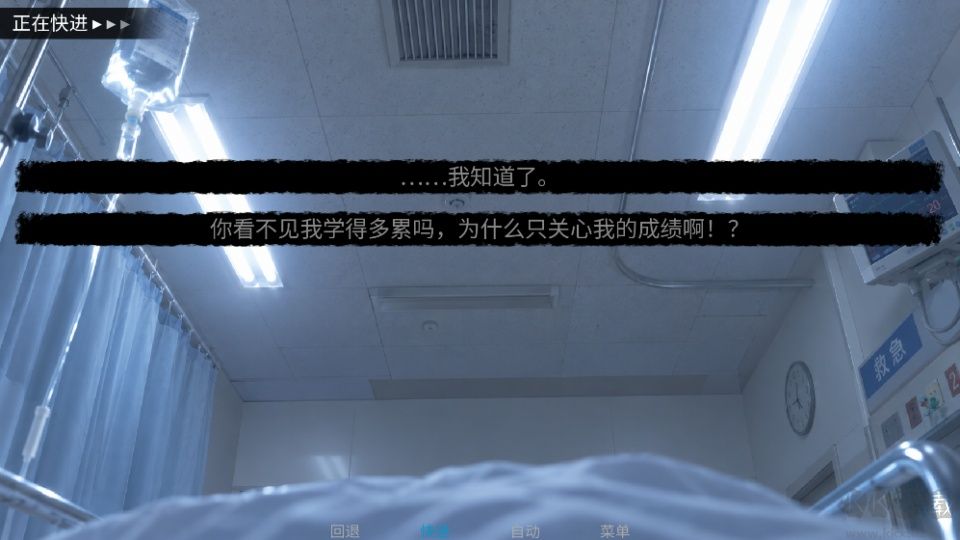 抑记忆破碎