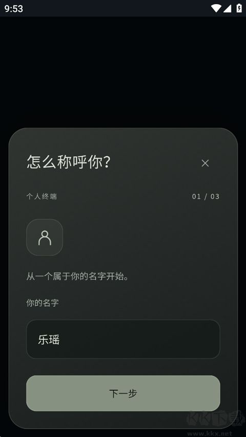 异常校园模拟器中文版