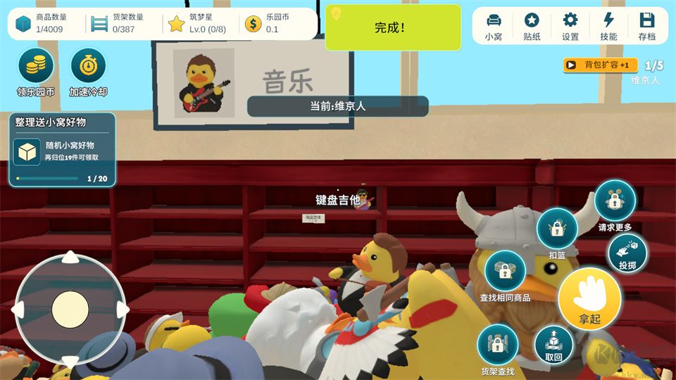 潮玩大整理
