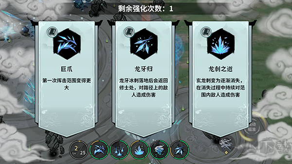 御剑封魔最新手游
