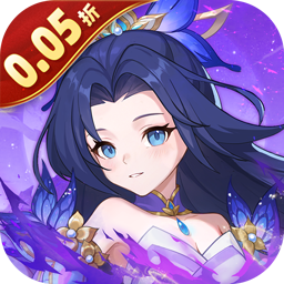 酷跑西游0.05折免费版