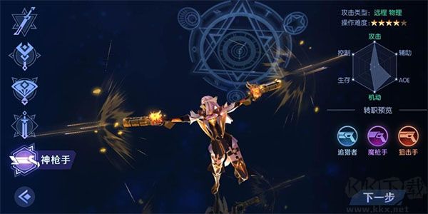 剑与轮回0.05折刷充免费版
