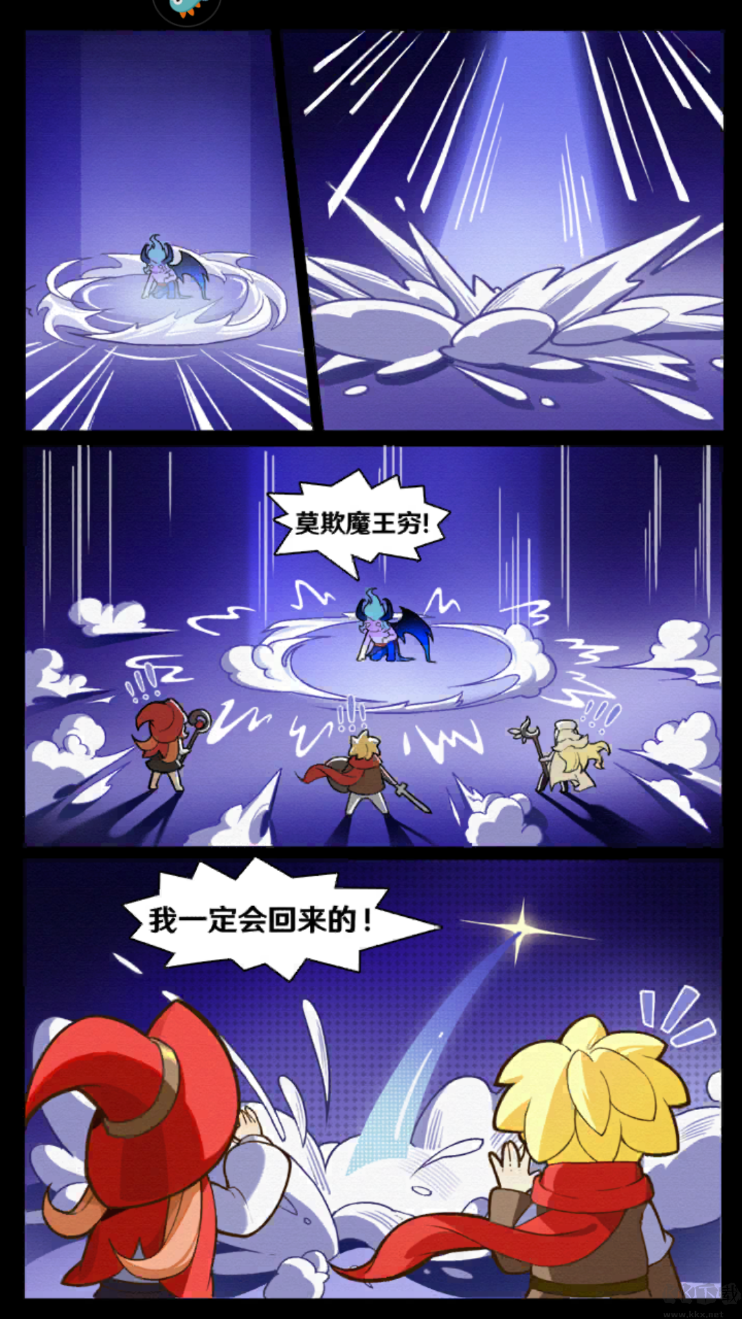指尖像素城送千抽版