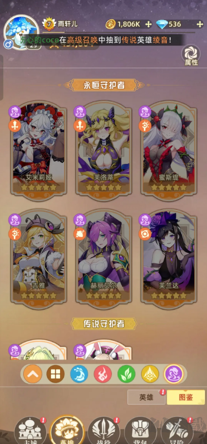 万灵幻想(0.05双倍买断商城爽玩版)