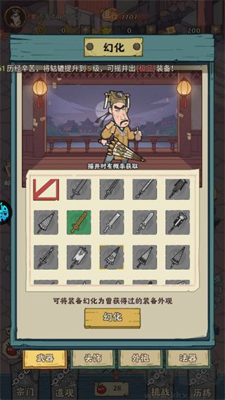 苍穹灵宝(0.1折6480免费版)