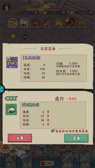 苍穹灵宝(0.1折6480免费版)