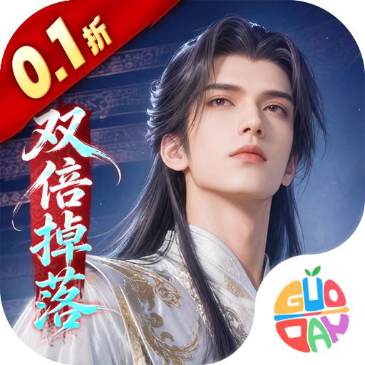 武道仙宗福利版