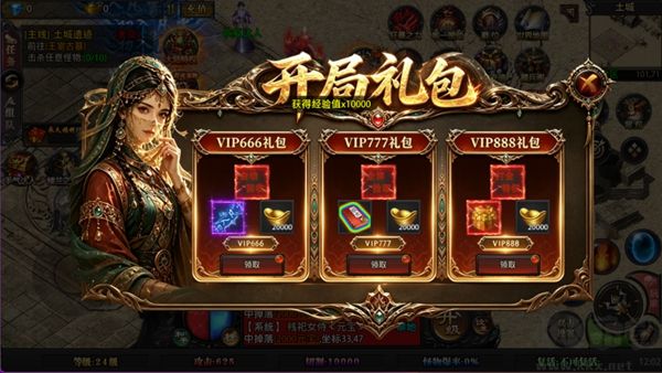 战与灵
