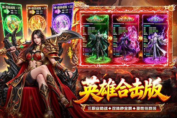 战与灵