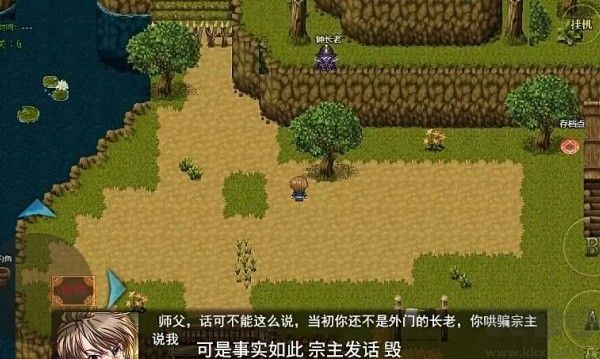 传说世界魔君