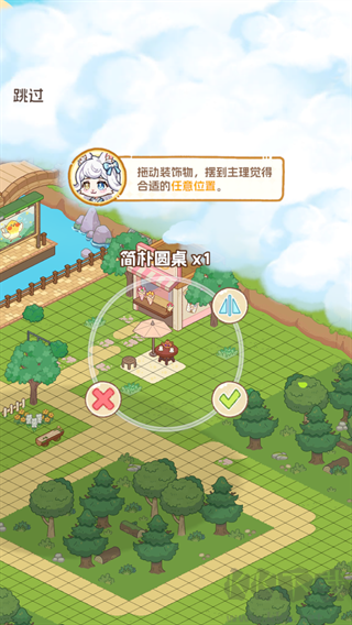萌友小镇最新完整版