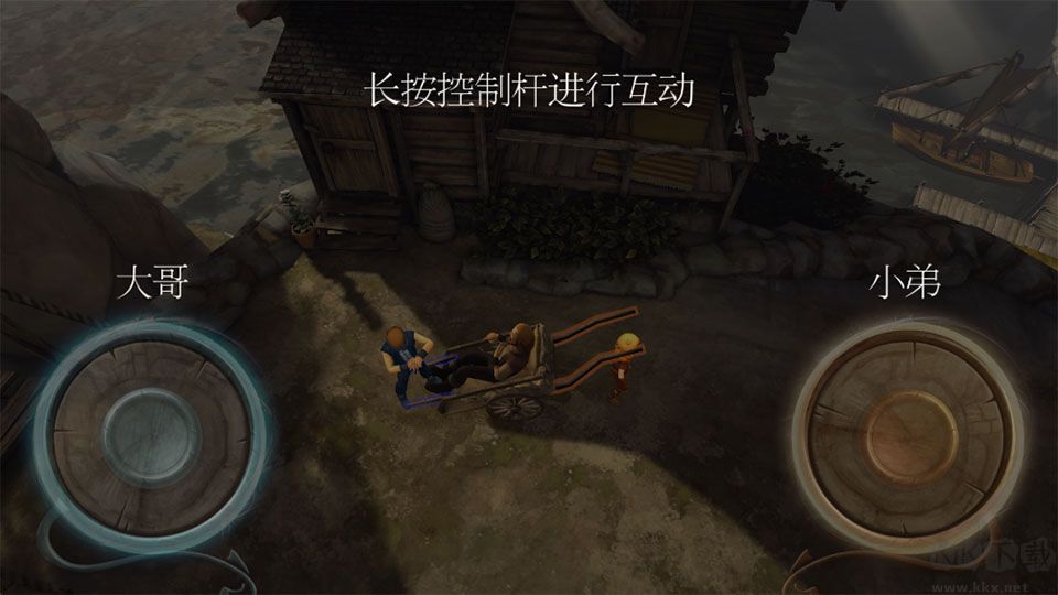 兄弟双子传说重制版