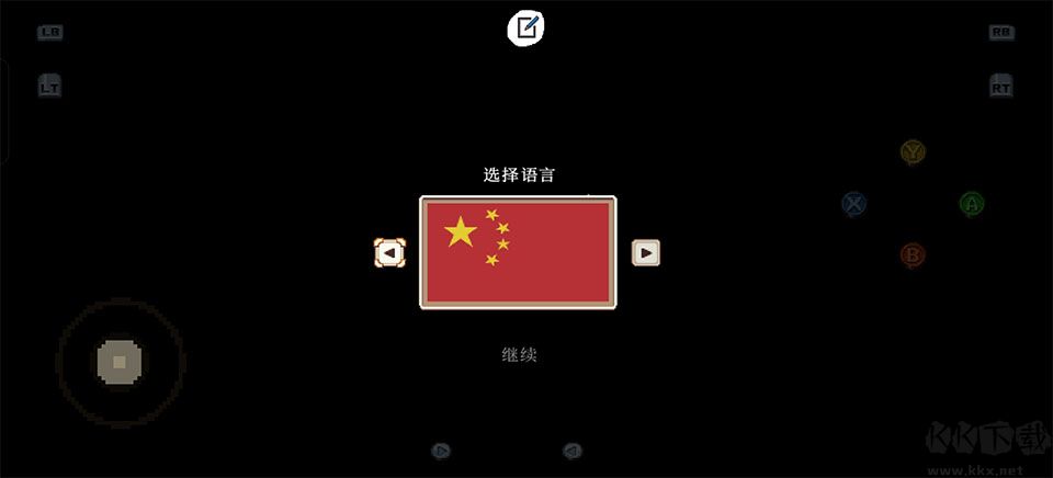 猫头鹰男孩最新版