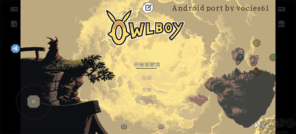 猫头鹰男孩最新版