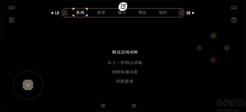 猫头鹰男孩最新版