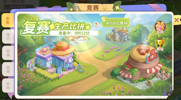 圆梦庄园安卓版