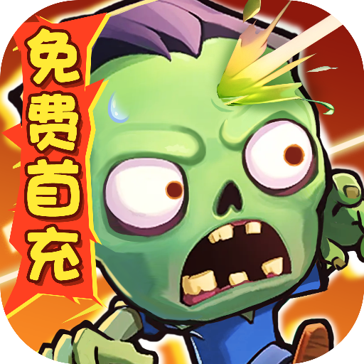 指尖斗士九游版