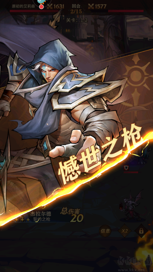 女武神战纪九游版