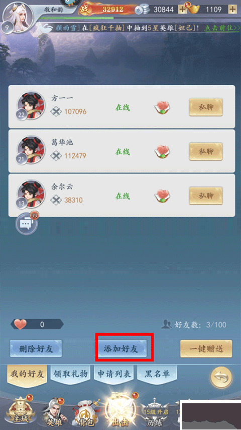 太吾纪元(0.05折送千抽大圣)
