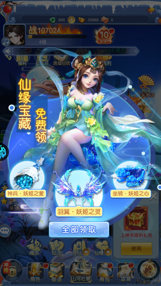 请问你为啥这么厉害0.05折V10特邀版
