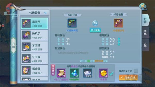 仙灵物语(0.1折每日送3280免费版)