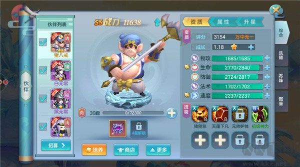 仙灵物语(0.1折每日送3280免费版)
