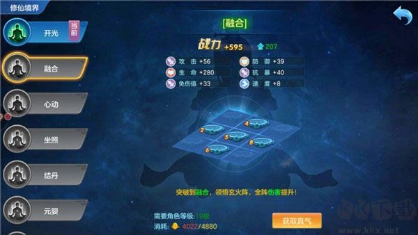 仙灵物语(0.1折每日送3280免费版)