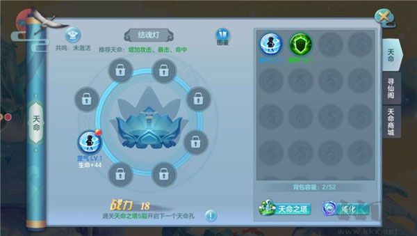 仙灵物语(0.1折每日送3280免费版)