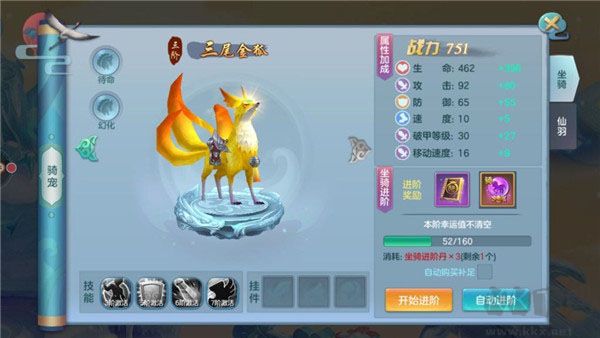 仙灵物语(0.1折每日送3280免费版)