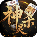 诸神竞技场九游版