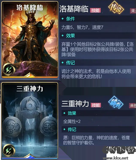 诸神竞技场九游版