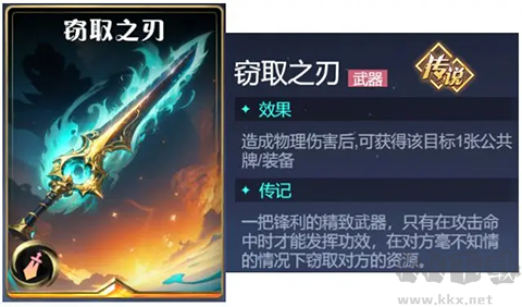 诸神竞技场九游版
