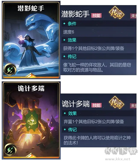 诸神竞技场九游版