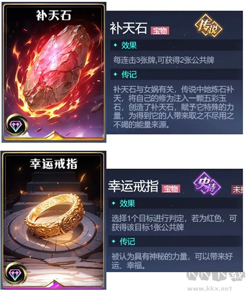 诸神竞技场九游版