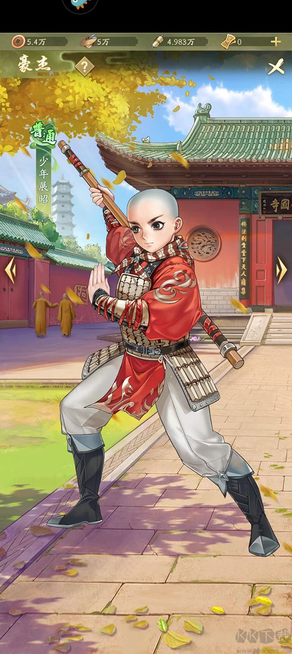 神判包青天九游版