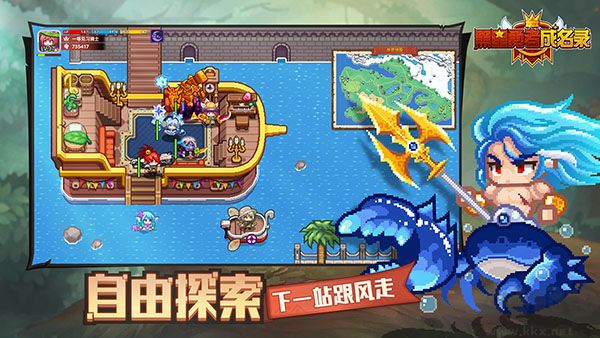 黑星勇者成名录九游版