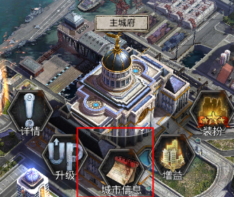 旭日之城最新版