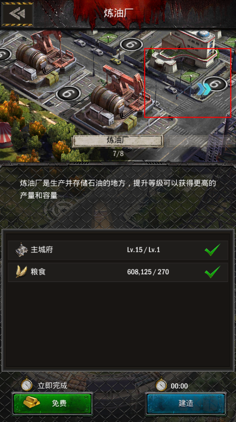 旭日之城最新版