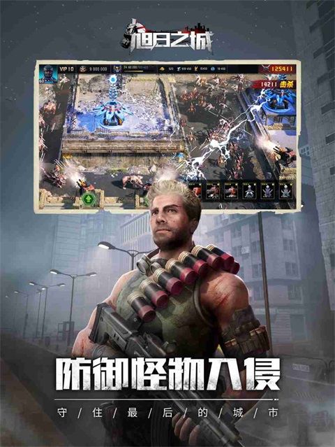 旭日之城最新版