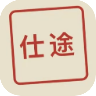 仕途2人生模拟器