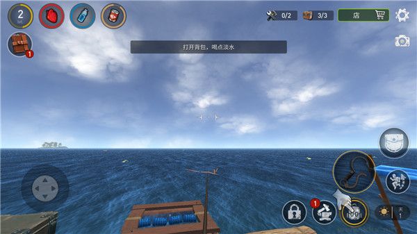 海洋游牧者最新可联机版