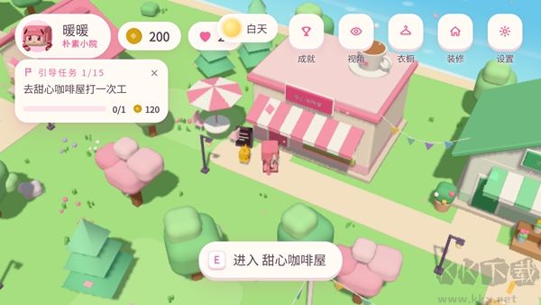 暖暖的方块小镇最新版